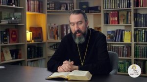 Евангелие от Марка. Глава 1. Протоиерей Георгий Климов