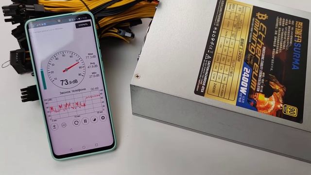 Блок питания Surma 2400W тест шума смотреть онлайн