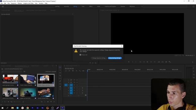 Premiere Pro с нуля. Первое видео за 20 мин