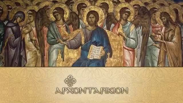 Литургия на греческом смотреть онлайн
