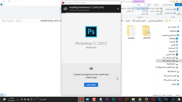 شرح تحميل برنامج الفوتوشوب cc 2017 اخر اصدار برابط مباشر وتفعيل مدى الحياة - adobe photoshop cc 201 смотреть онлайн