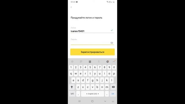 Электронная почта в смартфоне смотреть онлайн