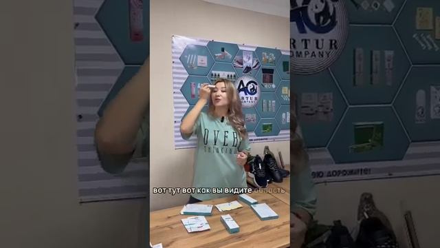 Лечение для глаз Гель + патчи !!От компаний " Артур" смотреть онлайн