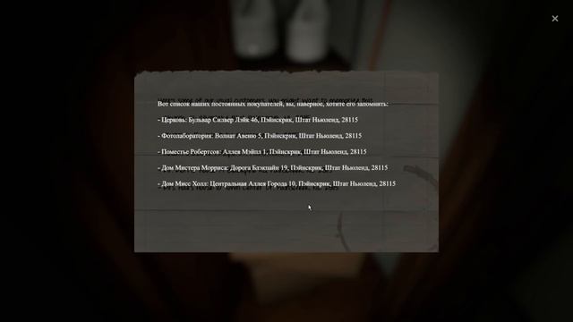 THE PAINSCREEK KILLINGS. Прохождение на русском. ШКАТУЛКА В ПНЕ, ГОСТИНИЦА. Часть 2. смотреть онлайн