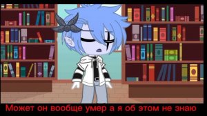 Аск ♟️ /Призрак в тени/ Яой [Ответы на вопросы] 2# Gacha Life