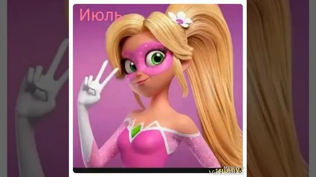 Гороскоп по месяцам года смотреть онлайн