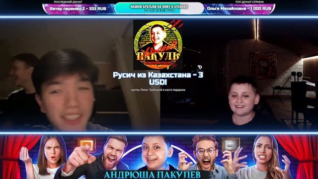 Вечерний Пакуль: ПОЛНОЕ ВИДЕО ( 6 СЕРИЯ )