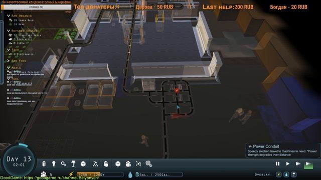 Стрим по игре Mercury Fallen. Обзор раннего доступа. Выживалка отдалённо похожая на RimWorld. смотреть онлайн