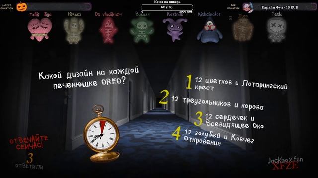 The Jackbox Party Pack 3, 4, 6 ► ВЫБИВАЕМ КОМНАТУ С ПОДАРКАМИ ► СЕКРЕТНЫЕ КОНЦОВКИ смотреть онлайн