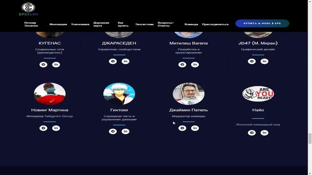 Epsilon Первая в мире обновляемая крипто-монета с протоколом и автоматической блокировки LP» смотреть онлайн