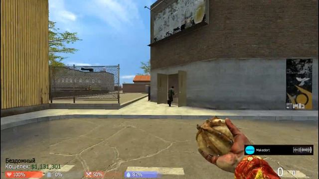 Ping 900 - Garry's Mod смотреть онлайн