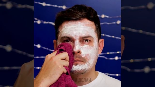 Новые косметические трюки и бьюти-хаки! смотреть онлайн