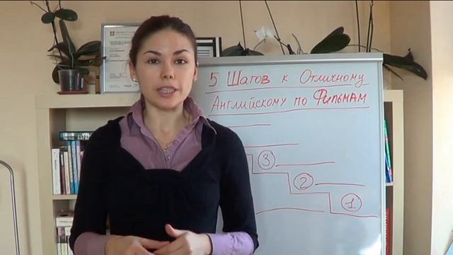Как Учить Английский по Фильмам? *Hollywood English Project* смотреть онлайн