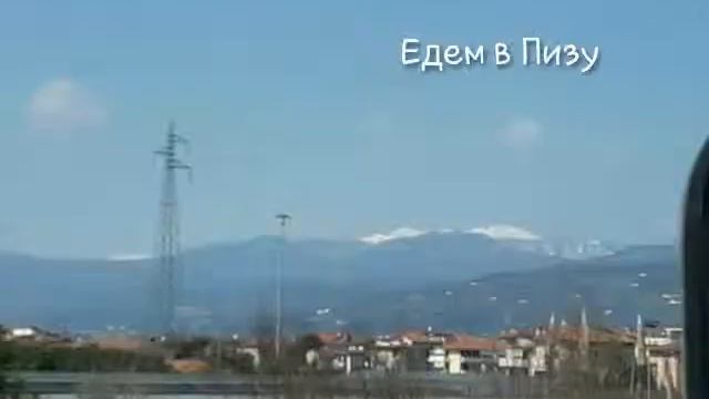 VLOG: я в Италии/г. Верона, Пиза/Italy-Verona, Pisa/Пизанская башня и Домик Ромео и Джульетты/Софи смотреть онлайн