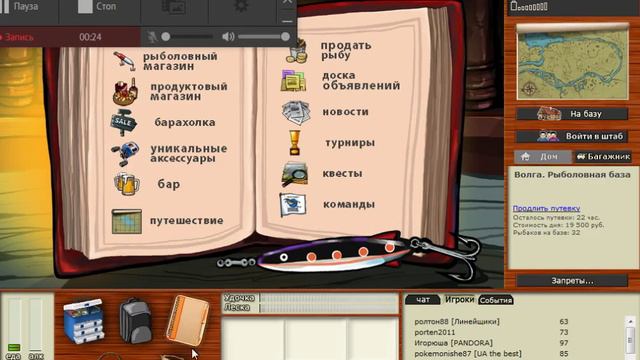 Русская рыбалка 3.99 Продажа Белуги куча денег смотреть онлайн