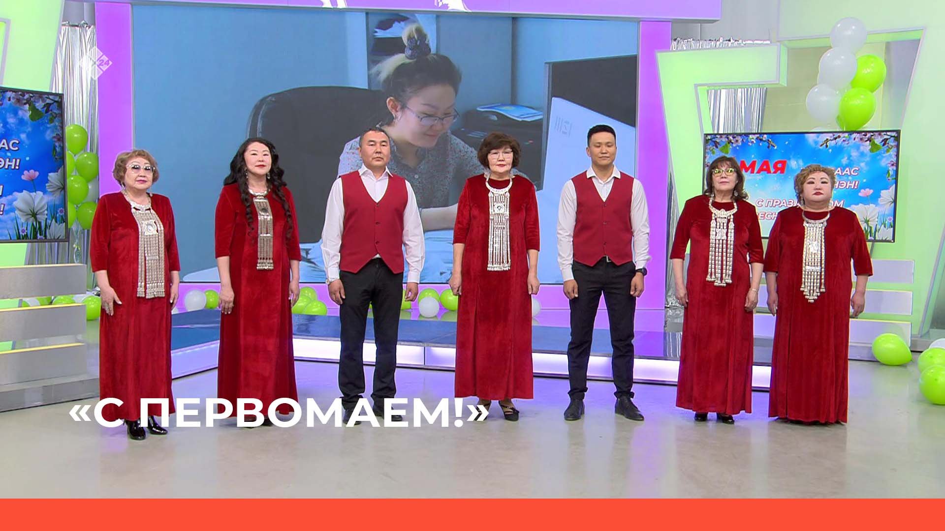 С Первомаем!  01.05.23