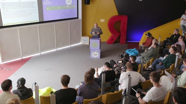 Страницы истории отечественной вычислительной техники | Демодуляция 2022 смотреть онлайн