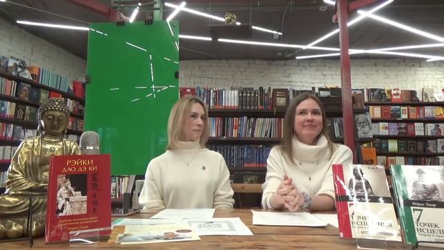 Открытая лекция: Любовь не на правильном месте. Анастасия Леенсон и Ольга Бондарева смотреть онлайн