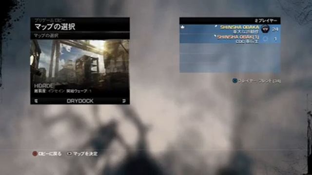 Gears of War3 Combat Engineer Ribbon Boost Guide смотреть онлайн
