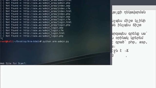 Admin Panel Finder [PHP + Perl + Python] смотреть онлайн