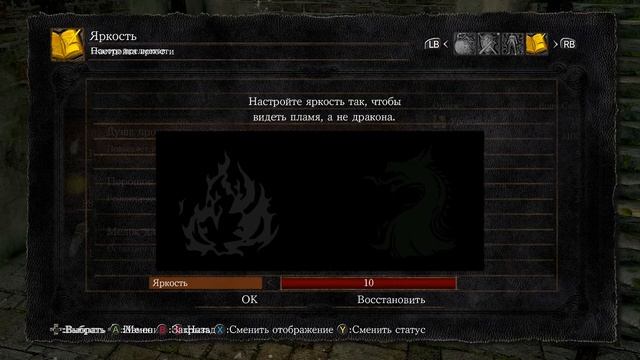 Дюп душ в DARK SOULS™: REMASTERED. (PC+Консоли!) смотреть онлайн