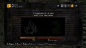Дюп душ в DARK SOULS™: REMASTERED. (PC+Консоли!)