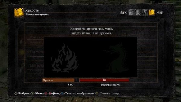 Дюп душ в DARK SOULS™: REMASTERED. (PC+Консоли!)