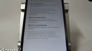 Контроль фоновой активности приложений в Xiaomi