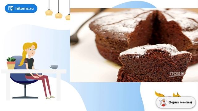 Сборник рецептов