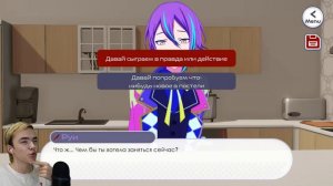 ЭТО ПОЛНЫЙ .... - Yandere PjSEKAI Boys