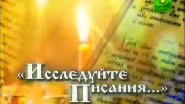 Первая проповедь Апостола Петра смотреть онлайн