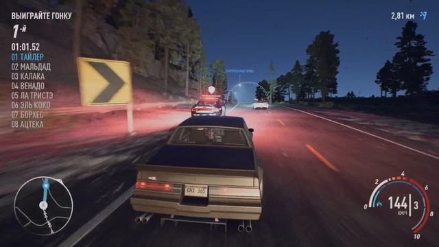 Need for Speed™ Payback Ла Катрин 2 смотреть онлайн