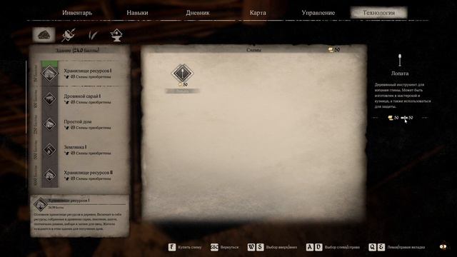 Medieval Dynasty Таракан против волка смотреть онлайн