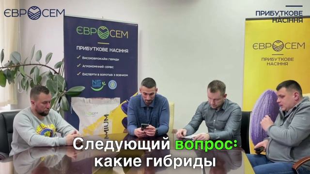 Междурядья подсолнечника и кукурузы. смотреть онлайн