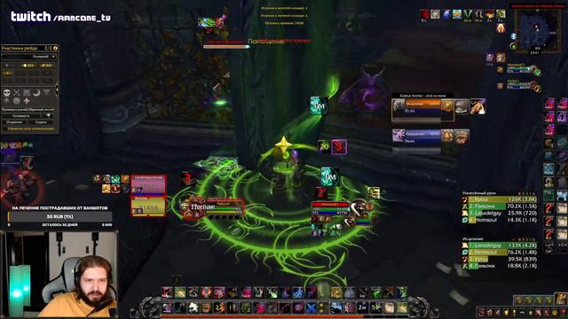 WOW SHADOWLANDS - Assa rogue 4T sepsis oneshot vs warlocks. смотреть онлайн