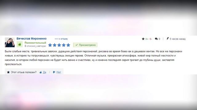 CYBERPUNK EDGERUNNERS [Киберпанк Бегущие по краю] - АНИМЕ ОБЗОР смотреть онлайн