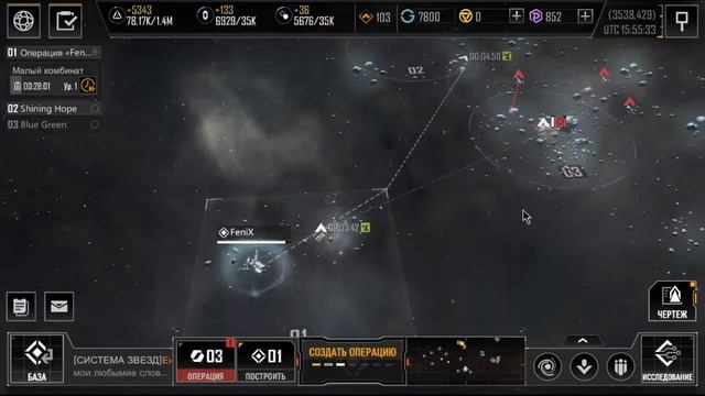 [Stream] Infinite Lagrange - Старт 5 сезона!