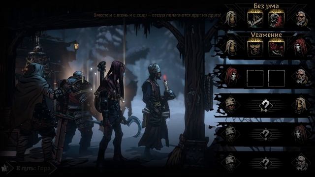 ЧЕТКИЙ ГАЙД ДЛЯ НОВИЧКОВ В Darkest Dungeon 2 смотреть онлайн