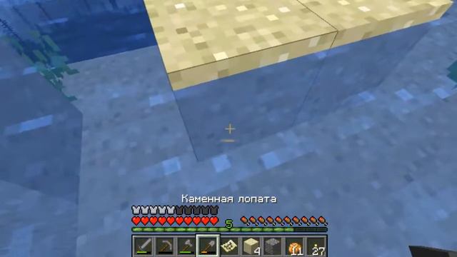 В поисках клада | Minecraft: Aquatic Survival #4 смотреть онлайн