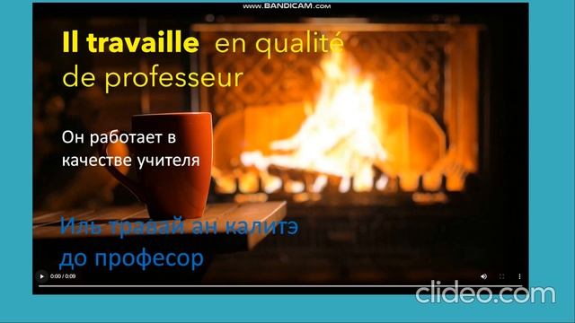 Выучи французский язык ОЧЕНЬ БЫСТРО! смотреть онлайн