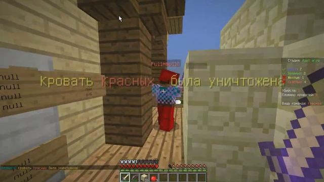 ЗАТАЩИЛ КАК БАТЯ играю в bedwars на сервере ласткрафт ! смотреть онлайн