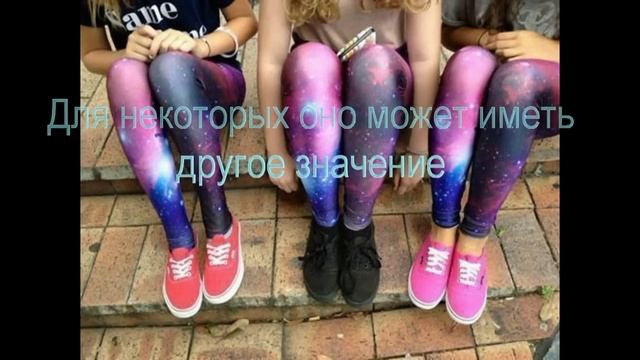 #Что такое SWAG смотреть онлайн