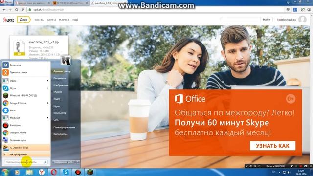 Как установить ресурс пак для майнкрафт лаунчер смотреть онлайн