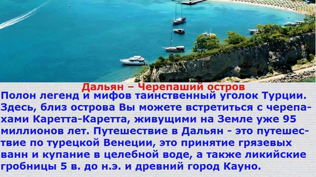 Отдых в Турции в августе 2015 цены смотреть онлайн