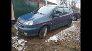 Кароче))) Меняем рабочий цилиндр и шланг сцепления Chevrolet Rezzo