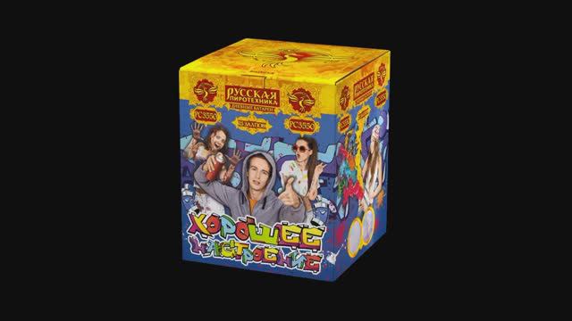 PС3550 смотреть онлайн