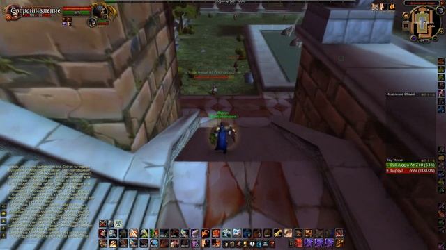 AoE голдфарм за Прот воина в World of Warcraft The Burning Crusade смотреть онлайн