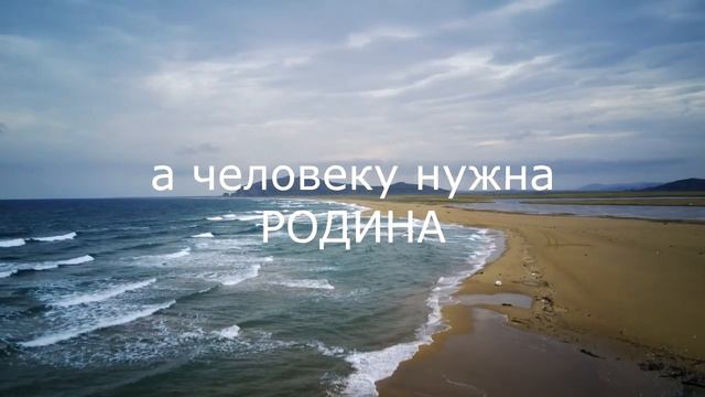 Пришвину 150! смотреть онлайн