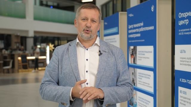 Управление цифровой трансформацией образовательных организаций | Программа Университета Иннополис смотреть онлайн
