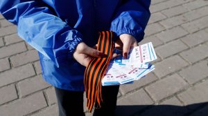 Всероссийская акция. 53 тысячи георгиевских лент раздадут в Сургутском районе